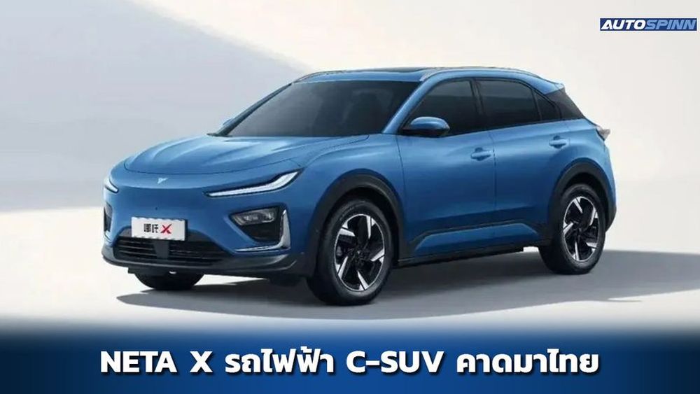 Neta X C Suv Ev Trends