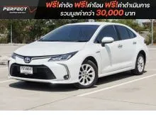 2021 Toyota Corolla Altis 1.8 (ปี 19-25) Hybrid Entry Sedan