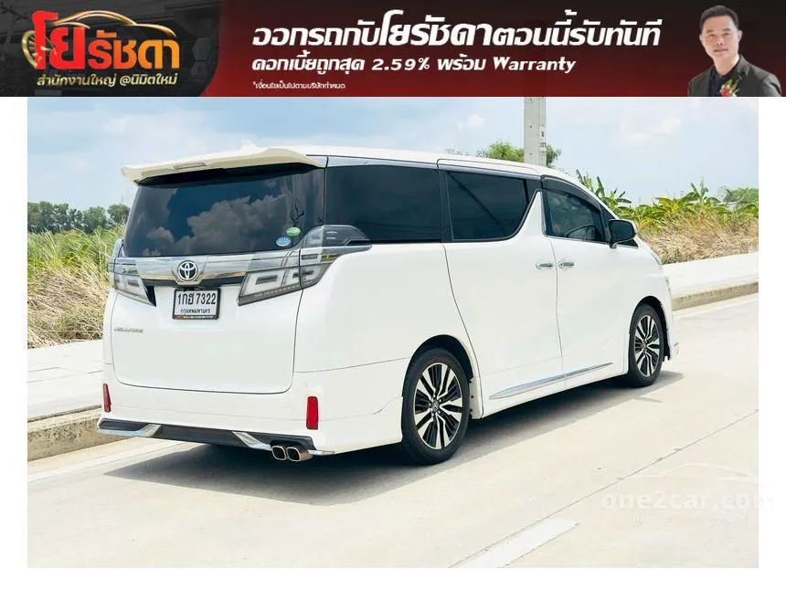 2019 Toyota VELLFIRE ZG Edition Van