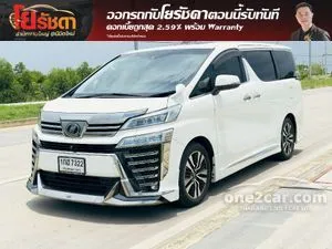 2019 Toyota VELLFIRE 2.5 ZG Edition Van