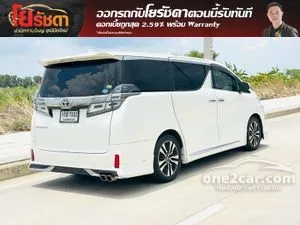 2019 Toyota VELLFIRE 2.5 ZG Edition Van