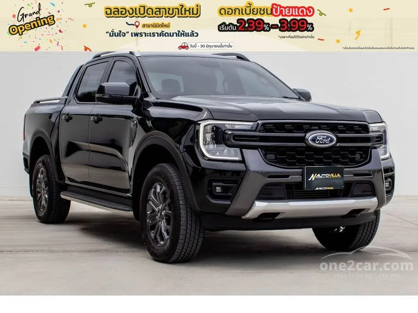 2026 Ford RANGER WildTrak Double Cab Hi-Rider Pickup