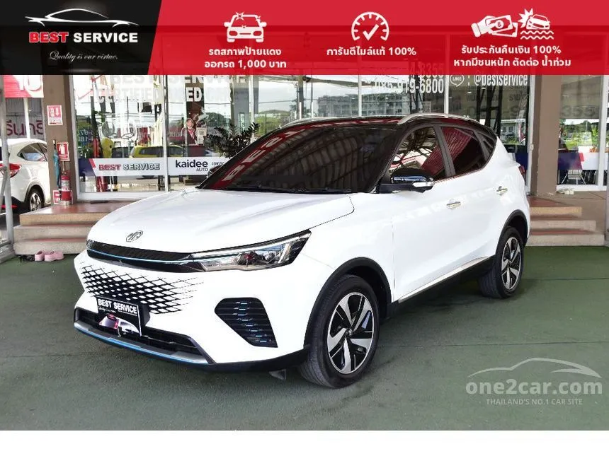 2023 MG VS HEV X Two Tone SUV