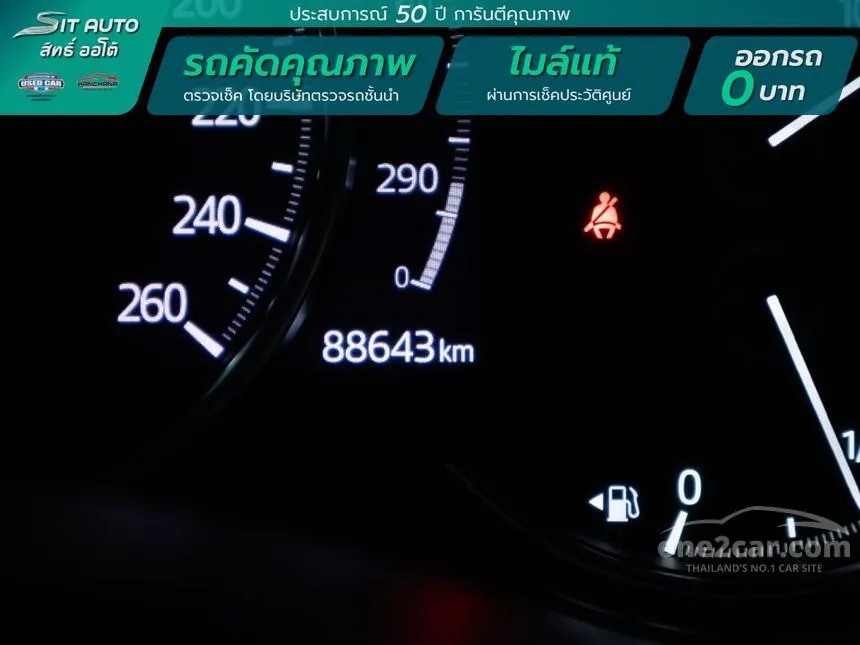 2022 Mazda CX-5 SP SUV