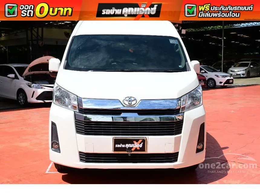 2021 Toyota Commuter Van
