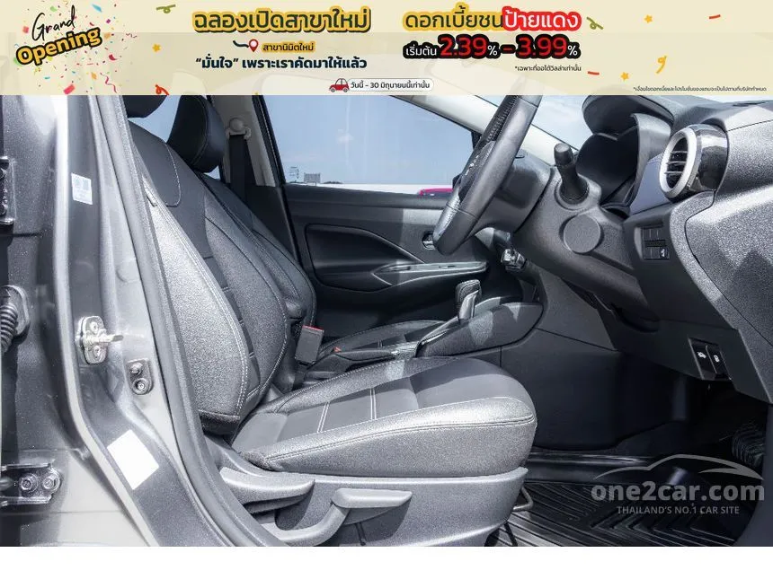 2025 Nissan ALMERA V Sedan