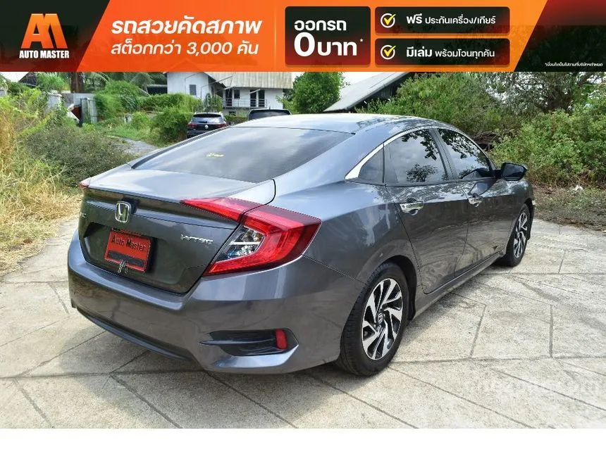 2016 Honda CIVIC EL Sedan