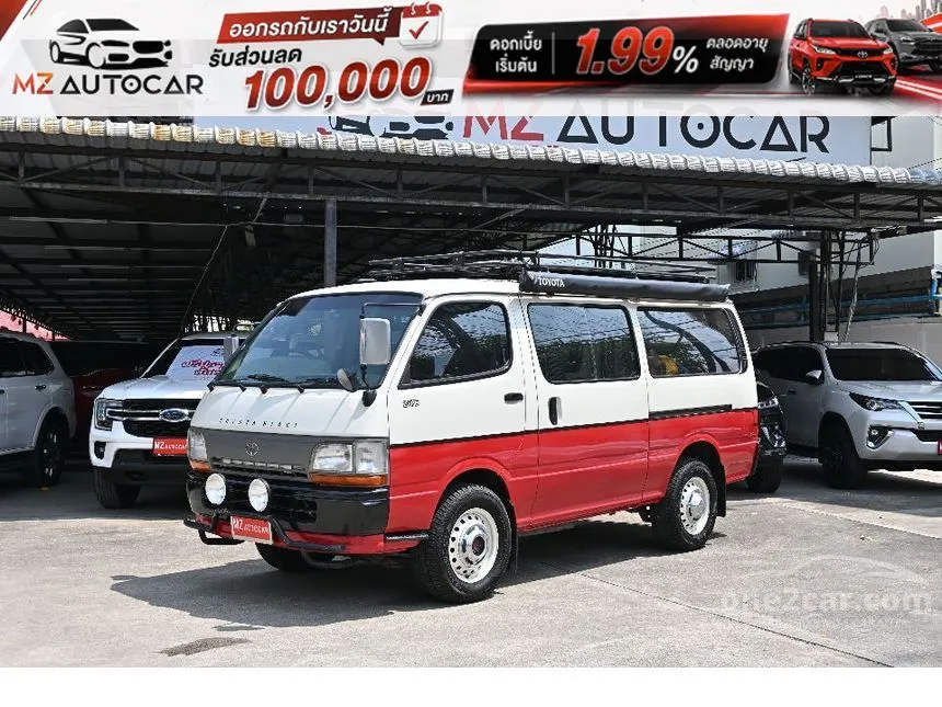 1993 Toyota HIACE Van