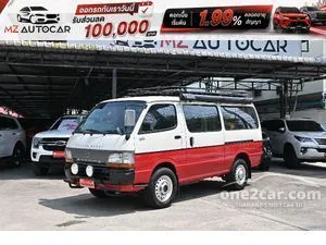 1993 Toyota HIACE 2.0 Van