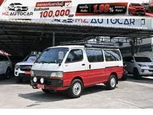 1993 Toyota HIACE 2.0 หัวจรวด (ปี 92-04) Van