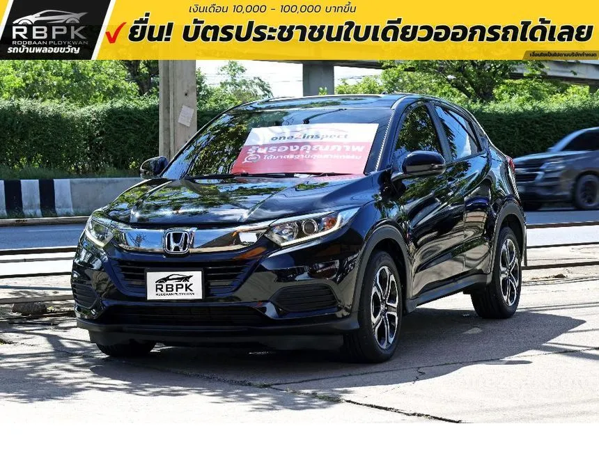 2020 Honda HR-V E SUV
