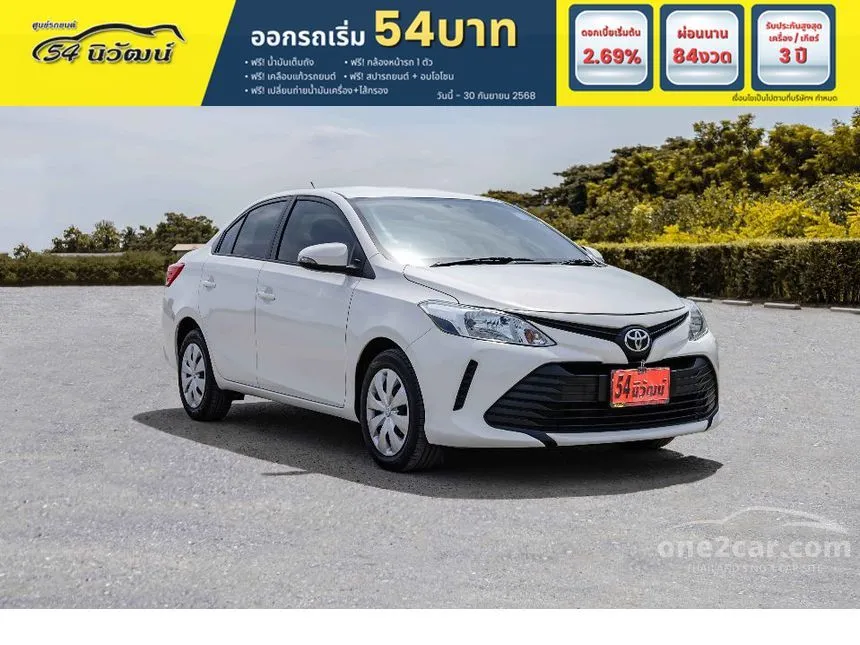 2021 Toyota VIOS Entry Sedan
