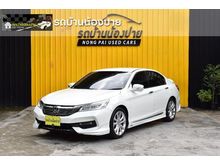 2016 Honda Accord 2.4 (ปี 13-17) EL i-VTEC Sedan