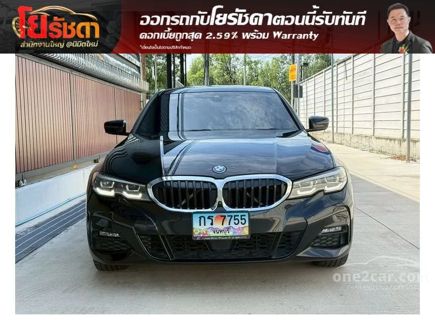 2023 BMW 330e M Sport Sedan