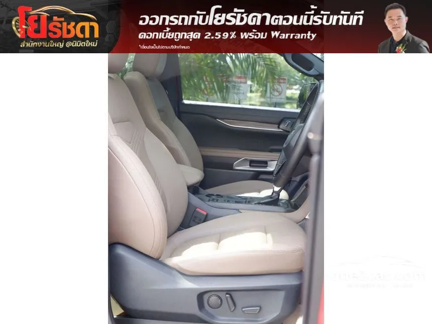 2023 Ford EVEREST Titanium+ SUV