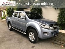 2015 Isuzu D-Max 2.5 CAB-4 (ปี 11-17) Hi-Lander Z Pickup MT