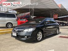 2009 Honda Civic 1.8 FD (ปี 05-12) S i-VTEC Sedan AT
