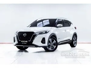 2022 Nissan Kicks 1.2 V SUV