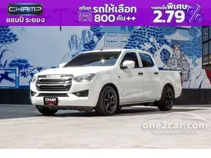2023 Isuzu D-MAX 1.9 S Pickup
