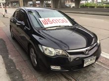 2008 Honda Civic 2.0 FD (ปี 05-12) EL i-VTEC Sedan AT