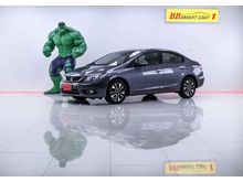 2014 Honda Civic 1.8 FB (ปี 12-16) E i-VTEC Sedan AT