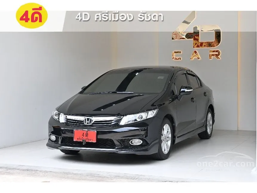 2014 Honda CIVIC E Sedan