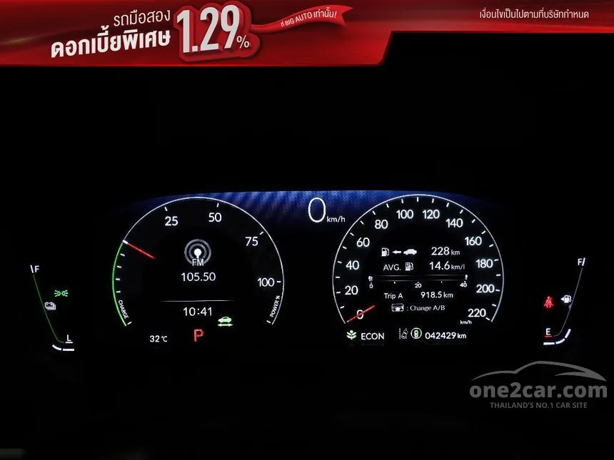 2024 Honda CR-V e:HEV RS SUV