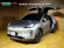 2024 Aion Hyptec HT 0.0 (ปี 24-31) 620 Luxury SUV