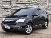 2007 Honda CR-V 2.0 (ปี 06-12) E SUV AT