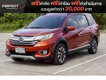 2020 Honda BR-V 1.5 (ปี 16-20) SV SUV