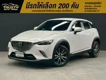2017 Mazda CX-3 2.0 (ปี 15-26) S SUV