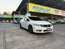 2014 Honda CIVIC 1.8 FB (ปี 12-16) E Navi Sedan