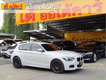 2015 BMW 116i 1.6 F20 (ปี 12-16) Hatchback AT