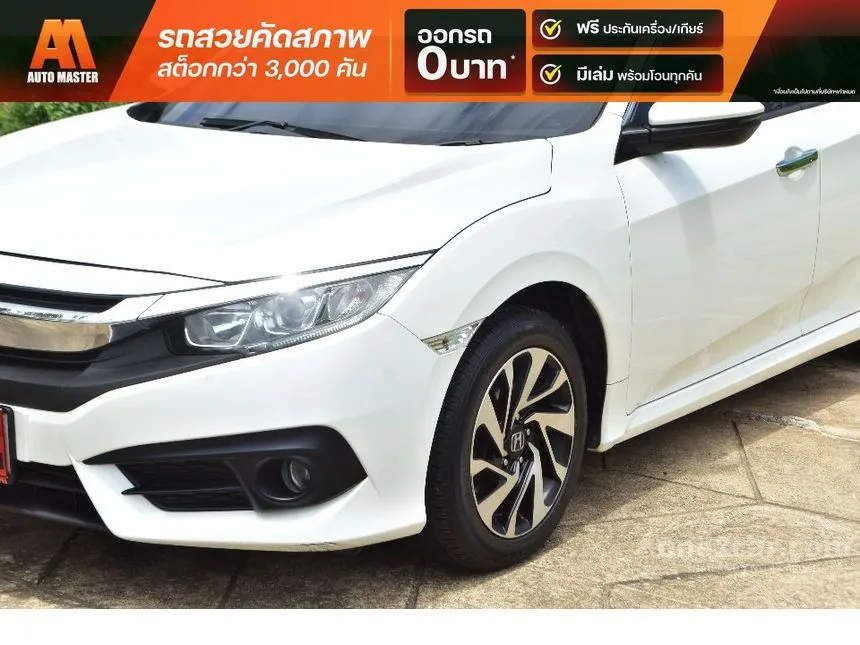 2016 Honda CIVIC EL Sedan