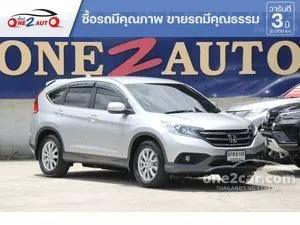 2013 Honda CR-V 2.0 E SUV