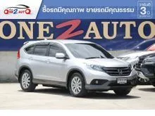 2013 Honda CR-V 2.0 (ปี 12-16) E AWD SUV