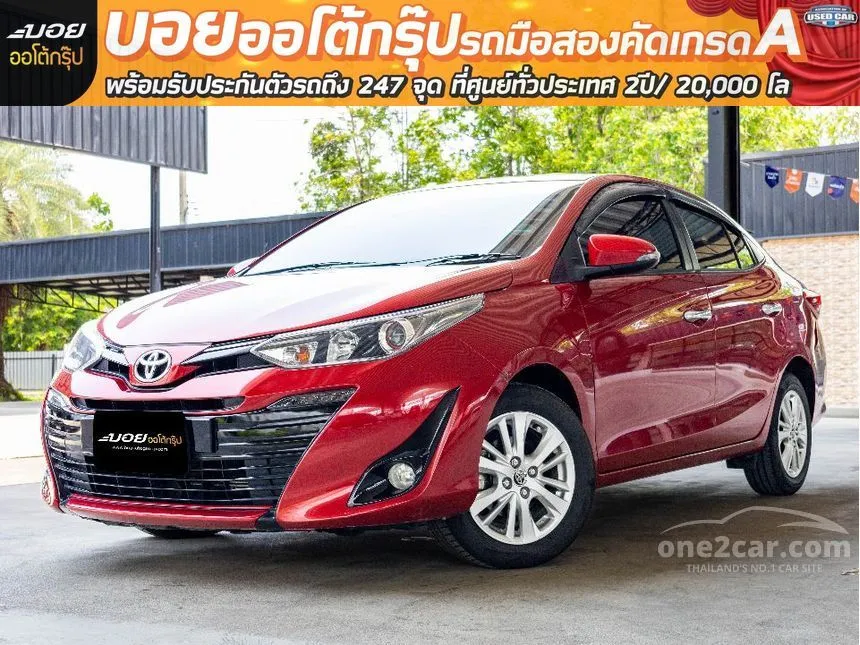 2017 Toyota Yaris Ativ G Sedan