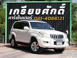 2008 Toyota Landcruiser Prado 3.0 TX SUV