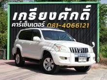 2008 Toyota Landcruiser Prado 3.0 120 TX 4WD SUV