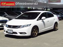 2014 Honda Civic 1.8 FB (ปี 12-16) S i-VTEC Sedan