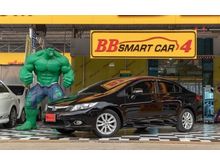 2013 Honda Civic 1.8 FB (ปี 12-16) E i-VTEC Sedan AT