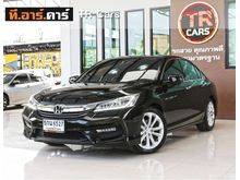 2016 Honda Accord 2.4 (ปี 13-17) EL i-VTEC Sedan