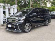 2018 Toyota Vellfire 2.5 (ปี 15-18) Van