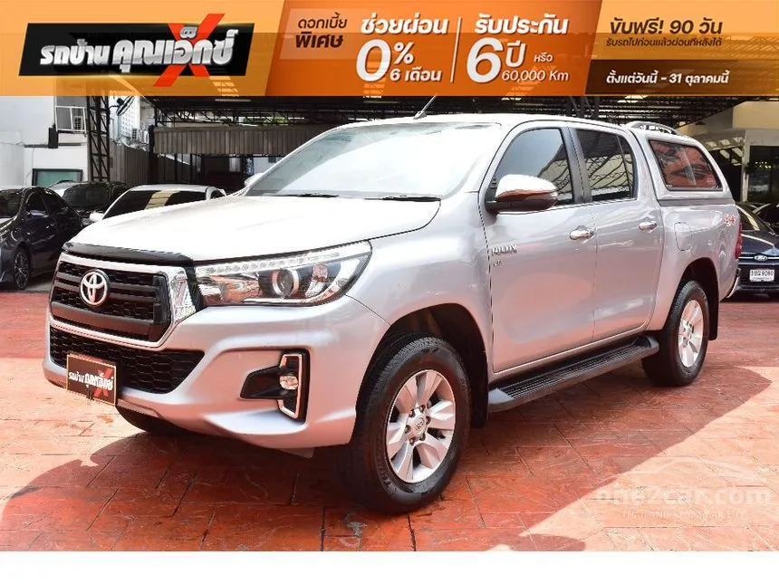 2019 Toyota Hilux Revo G Pickup