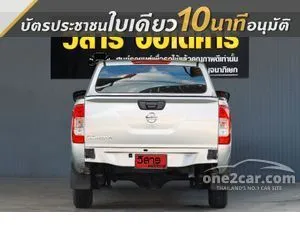 2019 Nissan NP 300 Navara 2.5 S King Cab Pickup