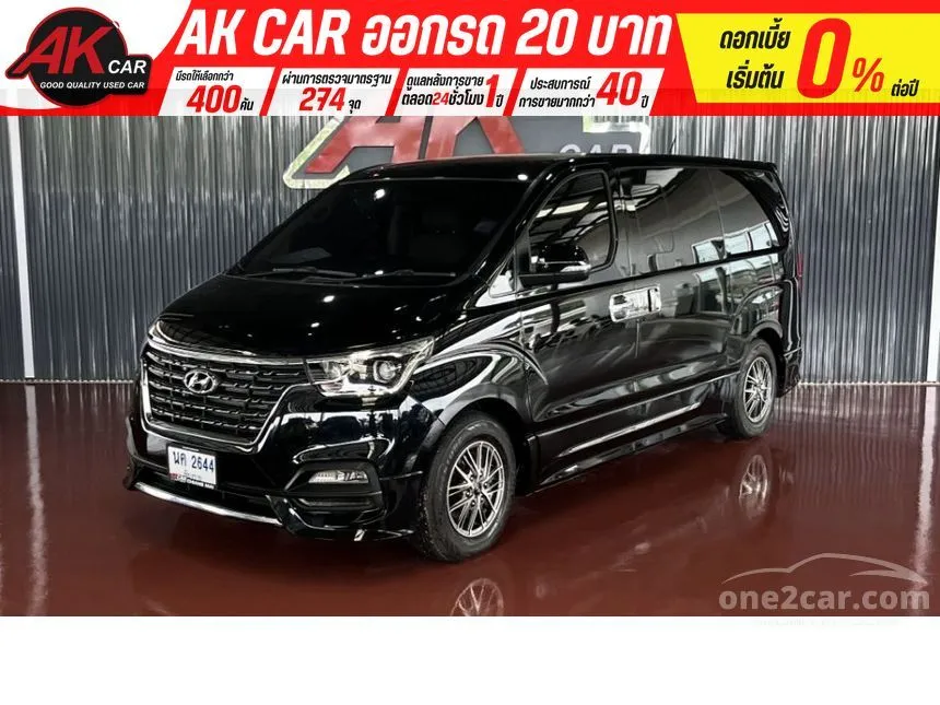 2020 Hyundai H-1 Elite Van