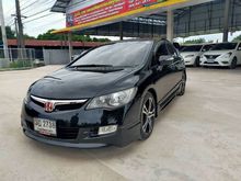 2006 Honda Civic 2.0 FD (ปี 05-12) E i-VTEC Sedan
