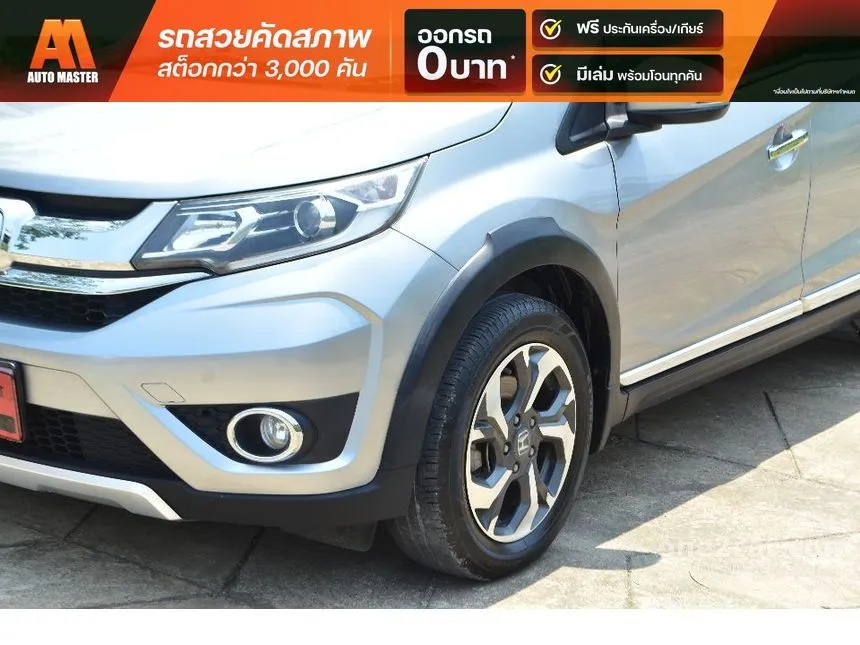 2018 Honda BR-V SV SUV