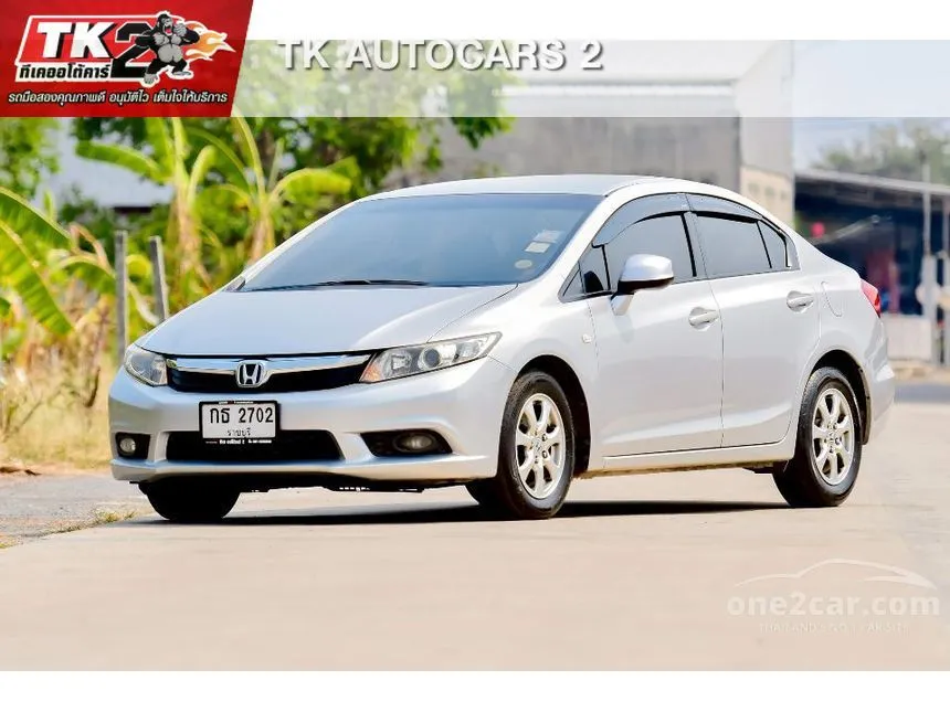 2013 Honda CIVIC S Sedan