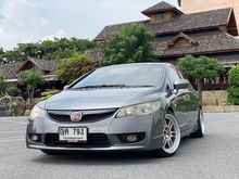 2011 Honda Civic 1.8 FD (ปี 05-12) S i-VTEC Sedan